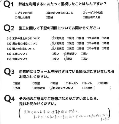 M様からのお声